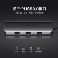 绿联（UGREEN） 50319 转换器 USB3.0接口 6合1 15cm Type-c/HDMI/VGA/USB/网卡 (单位：个) 深空灰