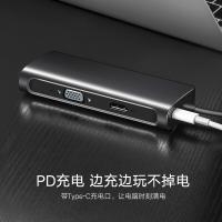 绿联（UGREEN） 50319 转换器 USB3.0接口 6合1 15cm Type-c/HDMI/VGA/USB/网卡 (单位：个) 深空灰