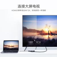 绿联（UGREEN） 50319 转换器 USB3.0接口 6合1 15cm Type-c/HDMI/VGA/USB/网卡 (单位：个) 深空灰