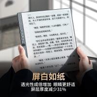 汉王 手写电纸本 高配 N10 10.3英寸 (单位:台)