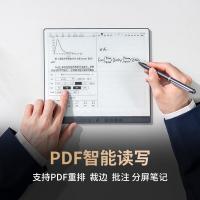 汉王 手写电纸本 高配 N10 10.3英寸 (单位:台)