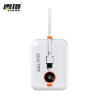 雷摄（LEISE） LS-KP19 自带线充电宝 10000mAh 超级快充 （单位：个） 象牙白