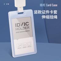 得力（deli） 证件卡 竖式 64803 54*89mm (单位:个) 蓝色