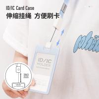 得力（deli） 证件卡 竖式 64803 54*89mm (单位:个) 蓝色