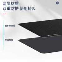 得力（deli） 83002 鼠标垫 800*300*3mm 大号（单位：块）黑色