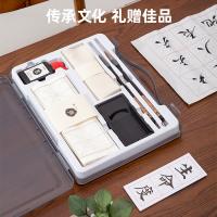 得力（deli） 文房四宝套装 灰色 74303 360*270*45mm (单位:套) 毛笔*2、墨汁*1、毛毡*1、砚台*1、书画纸*10、字帖*10 灰色