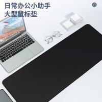 得力（deli） 83002 鼠标垫 800*300*3mm 大号（单位：块）黑色