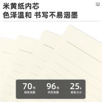 得力（deli） 记事本 棕色 22215 25K/96张 (单位:本) 棕色