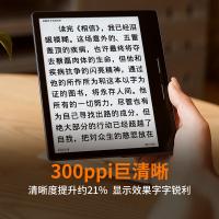 汉王 电子书阅读器 标配 clear7 7英寸 (单位:台)
