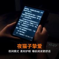 汉王 电子书阅读器 标配 clear7 7英寸 (单位:台)