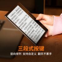 汉王 电子书阅读器 标配 clear7 7英寸 (单位:台)