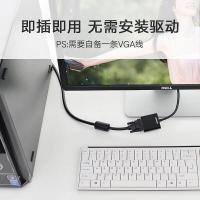 绿联（UGREEN） 20414 DP转VGA转换器 1080P（单位：个）黑色