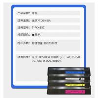 京呈 四色套装粉盒标准容量 T-FC415C 标准容量:黑约7200页,彩约3000页 (单位:套) 东芝 TOSHIBA 2010AC;2510AC;2515A03015AC;4515AC:5015AC