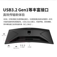 AOC 电脑显示器 1500R曲面带鱼屏21比9 HDR技术 144hz 1ms响应 CU34P2X 34英寸 (单位:台)