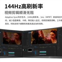 AOC 电脑显示器 1500R曲面带鱼屏21比9 HDR技术 144hz 1ms响应 CU34P2X 34英寸 (单位:台)