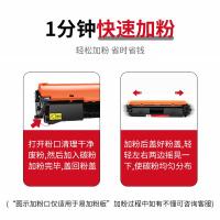 京呈 碳粉 CF218A 标准版约2000页;大容量约3500页 4瓶/组 (单位:组) 惠普HP M104a/M104w/M132fe/M132a/M132nwM132fn/M132fp/M132snw 黑色