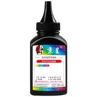 京呈 碳粉 CF218A 标准版约2000页;大容量约3500页 4瓶/组 (单位:组) 惠普HP M104a/M104w/M132fe/M132a/M132nwM132fn/M132fp/M132snw 黑色