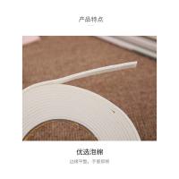 晨光（M&G） 泡棉胶带 AJD97393 12mm*5y (单位:卷) 白色