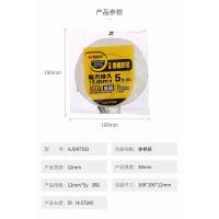 晨光（M&G） 泡棉胶带 AJD97393 12mm*5y (单位:卷) 白色