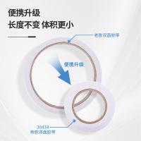 得力（deli）30434 小卷芯棉纸双面胶带 9mm*10y*2卷 2卷/组 (单位：组)