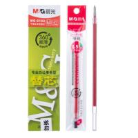 晨光（M&G） MG6102 笔芯 0.5mm子弹头 (单位：盒) 红色