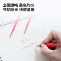 晨光（M&G） MG6102 笔芯 0.5mm子弹头 (单位：盒) 红色