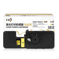 彩格 TK5223Y 硒鼓 1200页 (单位：支)  适用Kyocera ECOSYS P5021cdn/P5021cdw 黄色