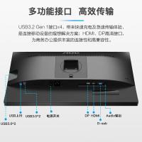 AOC 27P2U 显示器 27英寸 （单位:台） 黑色