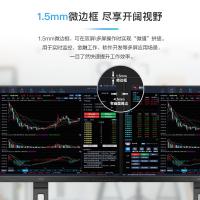 AOC 27P2U 显示器 27英寸 （单位:台） 黑色