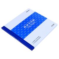 得力（deli） 3450 账册 24k/52页（单位：本）蓝色