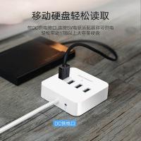 绿联（UGREEN） 30201 USB3.0分线器 高速4口拓展 0.5米（单位：个）白色