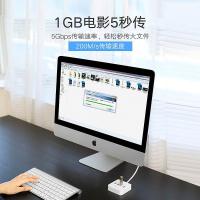 绿联（UGREEN） 30201 USB3.0分线器 高速4口拓展 0.5米（单位：个）白色