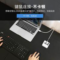 绿联（UGREEN） 30201 USB3.0分线器 高速4口拓展 0.5米（单位：个）白色