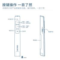 得力（deli） 2802 翻页笔 50m控制距离（单位：支）白色