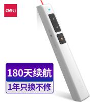 得力（deli） 2802 翻页笔 50m控制距离（单位：支）白色