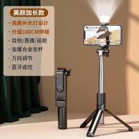 领臣（licheers） 多功能自拍杆 便携可伸缩 Q9 100cm (单位:个) 黑色