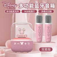 迪士尼（Disney） 麦克风音箱套装 S20 麦克风 135.6*37.5mm*2支  音箱135*99.3mm*1个 (单位:套) 粉色