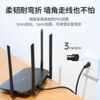 绿联（UGREEN） 20170 NW102 六类千兆高速网线 50米 （单位：根）