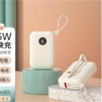 纽曼(Newmine)AL07双向快充版充电宝 10000mAh(单位:个)适用于华为苹果小米等