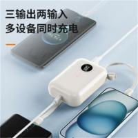 纽曼(Newmine)AL07双向快充版充电宝 10000mAh(单位:个)适用于华为苹果小米等