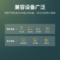 绿联（UGREEN） 40412 HDMI线2.0版 5米（单位：根）黑色