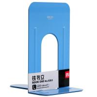 得力（deli） 9263 9英寸铁书立 230mm  (单位：对) （颜色随机）