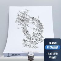 晨光（M&G） ABS92644 圆形票夹 6个装 64mm （单位：卡） 银色
