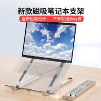 联想（ThinkPad） ZJA5 笔记本支架 25-165mm(单位：个) 磁吸款 银色