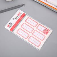 晨光（M&G） YT-09 自粘性标签纸 60枚 红色 10页/包 (单位:包)