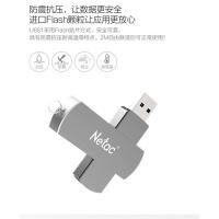 朗科（Netac）U681 USB3.0 带指示灯金属旋转优盘 128GB（单位：个）