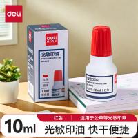 得力（deli） 9879 印油 10ml/瓶 （单位:瓶） 红色