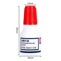 得力（deli） 9879 印油 10ml/瓶 （单位:瓶） 红色