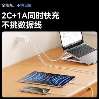 毕亚兹（BIAZE） ZD-F67CN001 氮化镓快充充电器套装 65W+1.2m(单位：个) 配100W快充线 白色