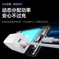 毕亚兹（BIAZE） ZD-F67CN001 氮化镓快充充电器套装 65W+1.2m(单位：个) 配100W快充线 白色